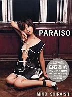 付録付)白石美帆写真集 PARAISO