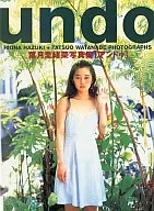 葉月里緒菜写真集 undo