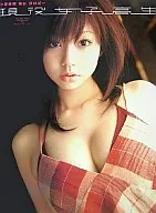 小泉麻耶1st写真集 現役女子高生