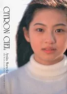 村岡綾佳写真詩集 CITRON CIEL 