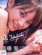 DVD付)高橋愛写真集 in プーケット ラブハロ!