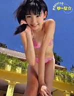 望月ゆな1st.写真集 かわいいってゆーな☆