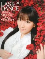 黒薔薇保存会 The File LAST DANCE 