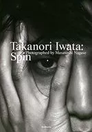 ポストカード欠)岩田剛典 3rd写真集 『Spin』