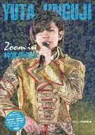 <<ジャニーズ>> Zoom in 神宮寺勇太
