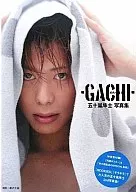 付録付)五十嵐隼士2nd.写真集 ガチ! -GACHI-