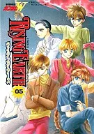 <<ガンダムＷ>> RISING EARTH ライジング・アース(05)