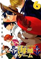 <<ワンピース>> ○)海賊ゲーム(6)
