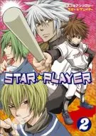 <<少年ジャンプ>> スター・プレイヤー(2)