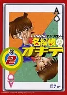 <<名探偵コナン>> CONANアンソロジー 名探偵のオキテ 2