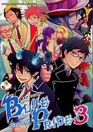 <<青の祓魔師>> BLUE PRIDE ブループライド(3) / 水稀たま/ともこ/七/荒木美ぃ子/宇高みつき/恋雪/われもん/ハチ/のぶのぶ/Cみかん/等々力トキオ/ちま/ねむこ/高村さち//玲音
