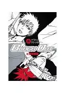 <<BLEACH>> BLACK OUT 死神遊戯(4)ブリーチアンソロジー 