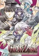 <<D.gray-man>> GRAYZONE グレイゾーン