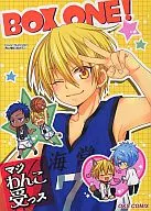 <<黒子のバスケ>> BOX ONE! -マジわんこ受っス- / 春日晃/亜佳音/伊藤ゆうや/うさみ/こもてん/七日/吉田朝顔/吉田千秋/春乃ハナコ/ミツコ/むむ
