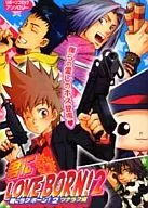 <<家庭教師ヒットマンREBORN!>> 君にLOVE BORN!2 リボーンコミックアンソロジー  / くろき燐/キュウリ/ナトル/蒼イリメ/丹波松蔵他