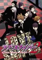 <<家庭教師ヒットマンREBORN!>> ラブ・スナイパー2 / 有藤えみ花/鈴牙/大豆ネリ/天川ルラ/青空葵/荒木美ぃ子/霧海あさか/龍華哲/小豆夜桃のん他