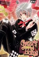 <<D.gray-man>> Gray’s Home グレイズホーム エクソシスト傑作アンソロジー / 藍田シオト/栗山なつき/逢月ゆうや/まりれろA/あそうぽん太/華灯宙他