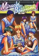 <<黒子のバスケ>> Miracle Brilliant(1) / 徳政文月/皇りん/イチゴJAM/久住由乃/宇高みつき/樹メイコ/片瀬若・奥村秋生/龍華哲/伊勢/里耶/稚影/七春トヤ/梅田うー