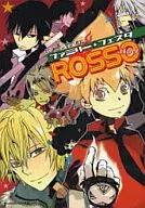 <<家庭教師ヒットマンREBORN!>> ファミリー・フェスタRosso ロッソ ヒットマンアンソロジー / 咲乃ユウヤ/アラヤ/神咲ネム/日比野カスガ/吉本茂珈/藤本あや/相京あかり/藤谷陽子他