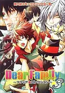 <<家庭教師ヒットマンREBORN!>> Dear Family 3 ～マフィア・コレクション～