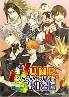 <<少年ジャンプ>> JUMP SPICE ジャンプスパイス 