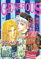GENEROUS ジェネラス VOL.15