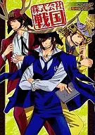 株式会社戦国 / いさき李果/アスカ/和泉/曲芸まりも/坂口こち/篠原宇月/白藤与一/青名/高臣一貴/高橋あさみ/たりよし/ネギ/まよ/巳癸々ジャロス/陸奥アキラ/零壱/ユコ/理園ココノカ/渡部サキ
