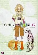 妄想乙女通信 G / 青柳たくみ/江成いちこ/島津美保/風樹みずき/ヒノモト円時/わたなべ/源一実/野垣スズメ/くるわ亜希/松成久美子/黒井M/青空葵/青山十三/湖住ふじこ/小林こたろ/あづま笙子/南條パピ子/吉田満/貴里みち/又市のぞむ/清正/井波はじめ/むっちりむうにい/柳矢真呂/菊野郎/暁かおり/柳瀬りょう/始村ミオ/伊藤倭人/加賀未春樹/桜遼/雄山スズコ