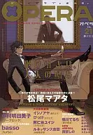 ○)OPERA(21) 駆け引き / 松尾マアタ/中村明日美子/basso/イシノアヤ/びっけ/阿仁谷ユイジ/ルネッサンス吉田/鴨川てるち/四宮しの/西田東/語シスコ/柊のぞむ/大沢四一/真柄うしろ/スミレコ