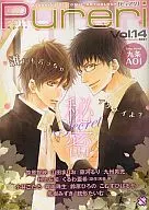 Pureri(14) 秘密 / 笹原智映/山田まりお/藤河るり/九州男児/村上左知/小林こたろ/くるわ亜希(原作：天美幸)/霧嶋珠生/鈴原ひろの/こむすびはるか/風樹みずき/銭形たいむ
