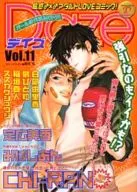 Daze デイズ Vol.11 / CHI-RAN/定広美香/みはしあん/白凪由里花/泉ひと粒/稲垣真人/スズカケシュウジ