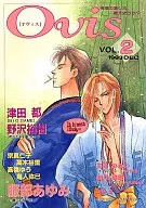 Ovis オヴィス Vol.2