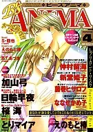 B’s ANIMA ビーズアニマ VOL.4