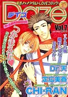 Daze デイズ Vol.7