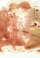 イエスかノーか半分か