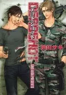 DEAD SHOT DEAD LOCK(3)