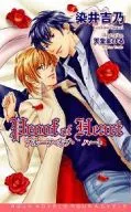 Proof of Heart プルーフ・オブ・ハート / 染井吉乃