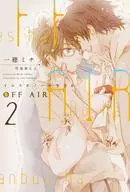 OFF AIR ～イエスかノーか半分か～（2） / 一穂ミチ