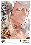 ROMEO(2) / わたなべあじあ