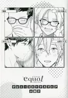 【全プレ】equal イコ=ル collection デビューコミックスフェア小冊子 背筋/くろむら基人/オキノニコ/山田シマコ