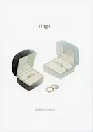 特装版冊子のみ）rings / 中村明日美子