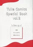 【全プレ】Tulle Comics Special Book Vol.2 特典 / 河尻 / みよしあやと