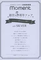 【小冊子】moment 創刊5周年記念フェア Side Silver スペシャル描き下ろし小冊子 特典 / あがた愛 / 加藤スス
