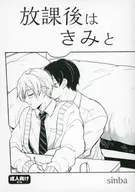 【全プレ】放課後はきみと とらのあなJOSHIBU 描き下ろし小冊子プレゼントフェア in Winter 2020