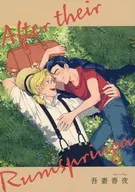 【小冊子】After their Rumspringa Special book ドラマCD「ラムスプリンガの情景」特典小冊子