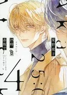 【小冊子】ドラマCD 25時、赤坂で 4 コミコミスタジオ限定特典12P小冊子 / 夏野寛子