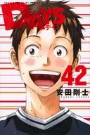DAYS 全42巻セット / 安田剛士