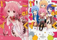 限定１）こみっくがーるず アニメイト限定版