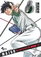 特典付)限定上)MAJORワールドシリーズ激闘編OVA付 / 満田拓也