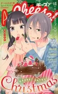 Happy!Lucky!Christmas アネチーズ! Ane Cheese!/ Cheese!(チーズ)2019年12月号の別冊付録